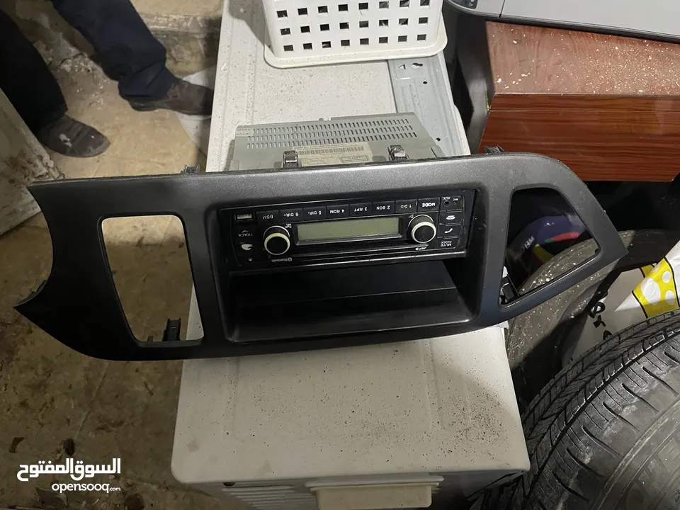 راديو بيكانتو مع الفريم