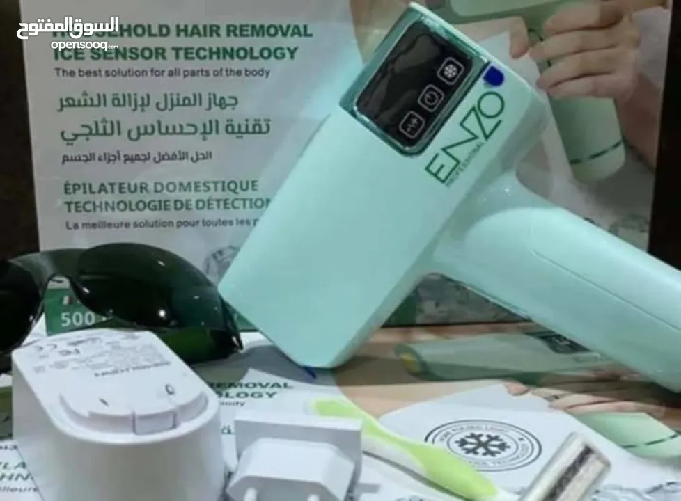 جهاز ليزر اينزو الإيطالي بالتقنية الثلجية 500000 الف ضربه