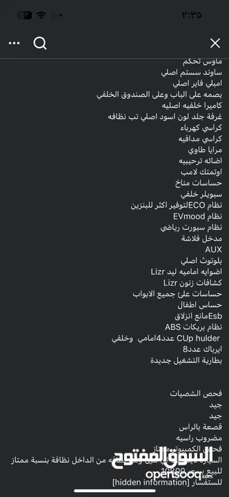 لكزس للبيع 2012