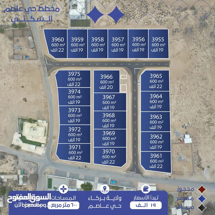 تخيل تملك ارضك على بعد 10 دقائق من معبيله وبسعر مغري جدا..