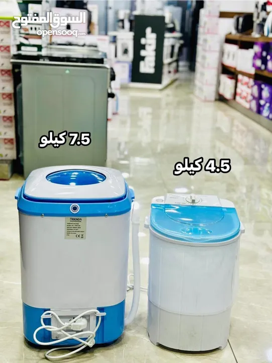 رجعت من جديد غسالة الميني 7.5 كيلو الشهيرة من B National بأحدث إصدار و شكل