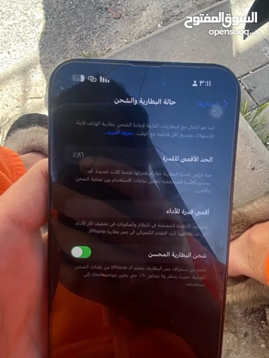 ايفون 14 bro max