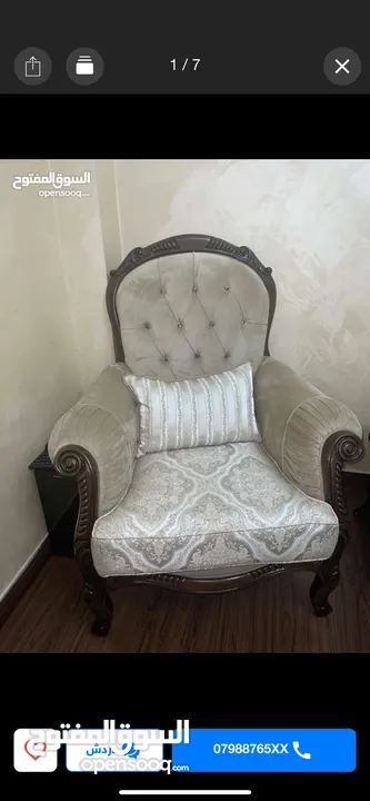 طقم كنب بسعر ممتاز