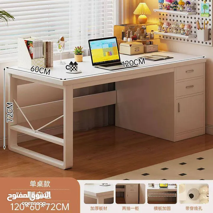 مكتب الأحلااام