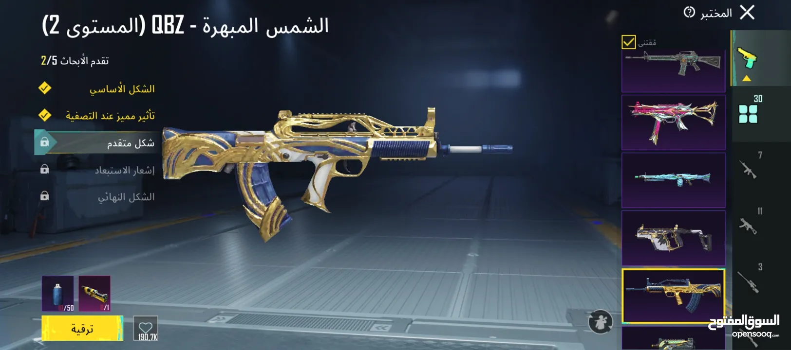 حساب ببجي عالميه وجه لوجه منطقه جاوا قابل للتفاوض