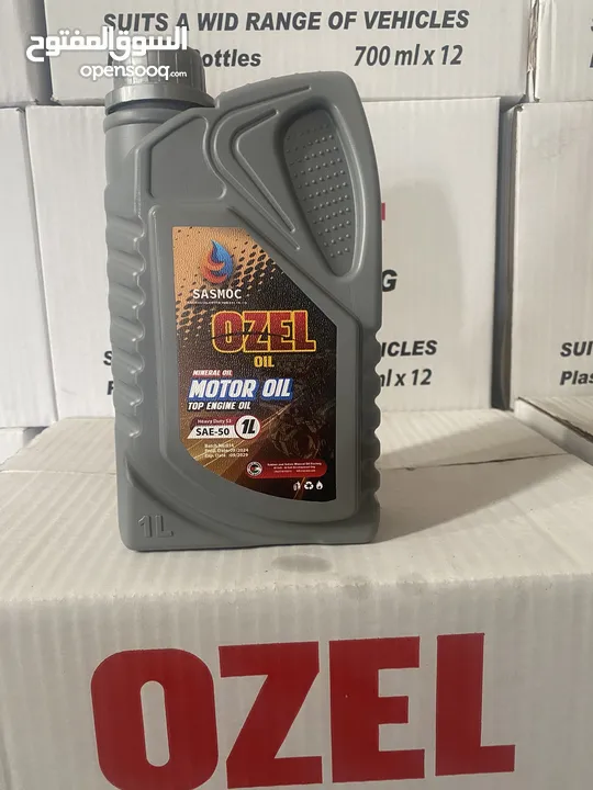 زيت  OZELعالي الجوده بأسعار مناسبه للجميع