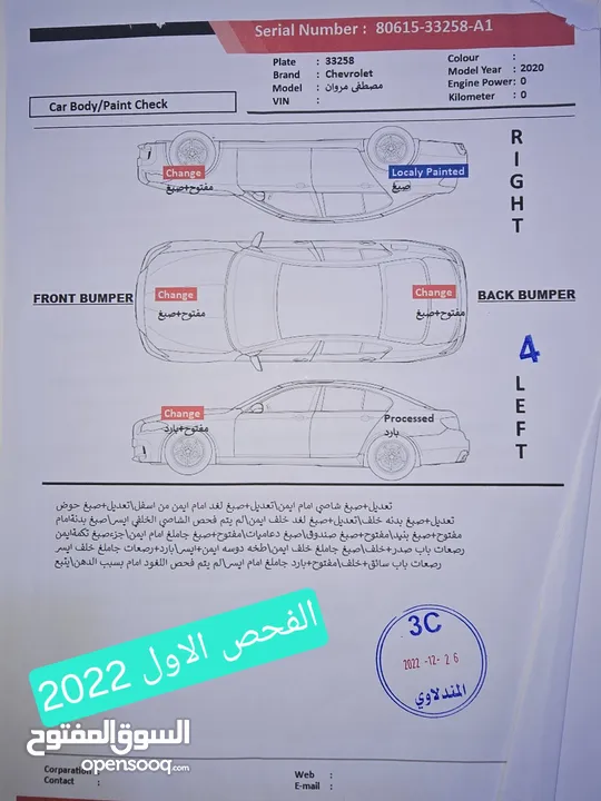 سيارة ماليبو 2020   فئة LT للبيع