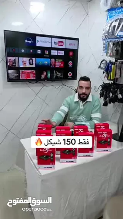 رسيفر اندرويد مع اشتراك 5 سنين