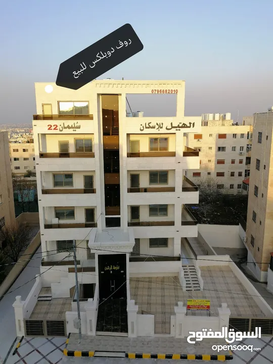 شقه ثالث فني 220 م دوبلكس مع رووف جنوب بوابه اللوازم لجامعه اليرموك خلف صيدليه الرازي