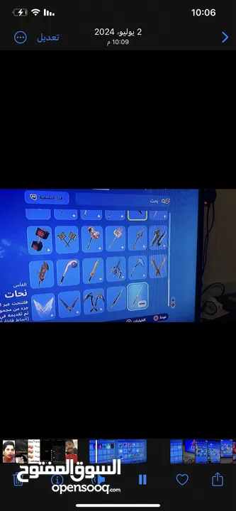 ‏حساب Fortnite لتبديل