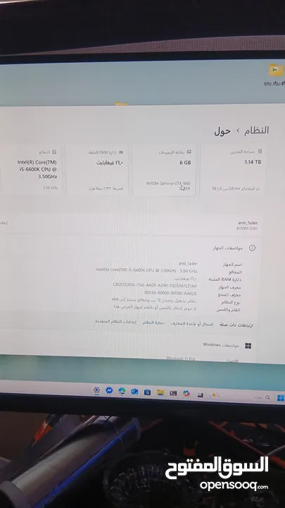للبيع كيس جيمنغ