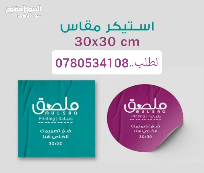 دفاتر فواتير كرت شخصي فورية ودفاتر سندات واختام
