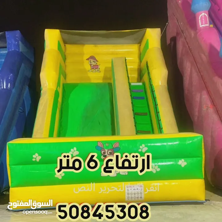 نطاطيات للإيجار جميع مناطق الكويت