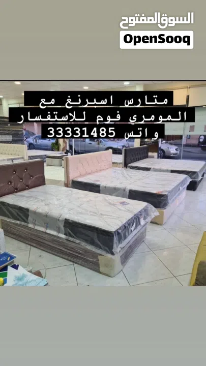 متارس بريم الطبيه