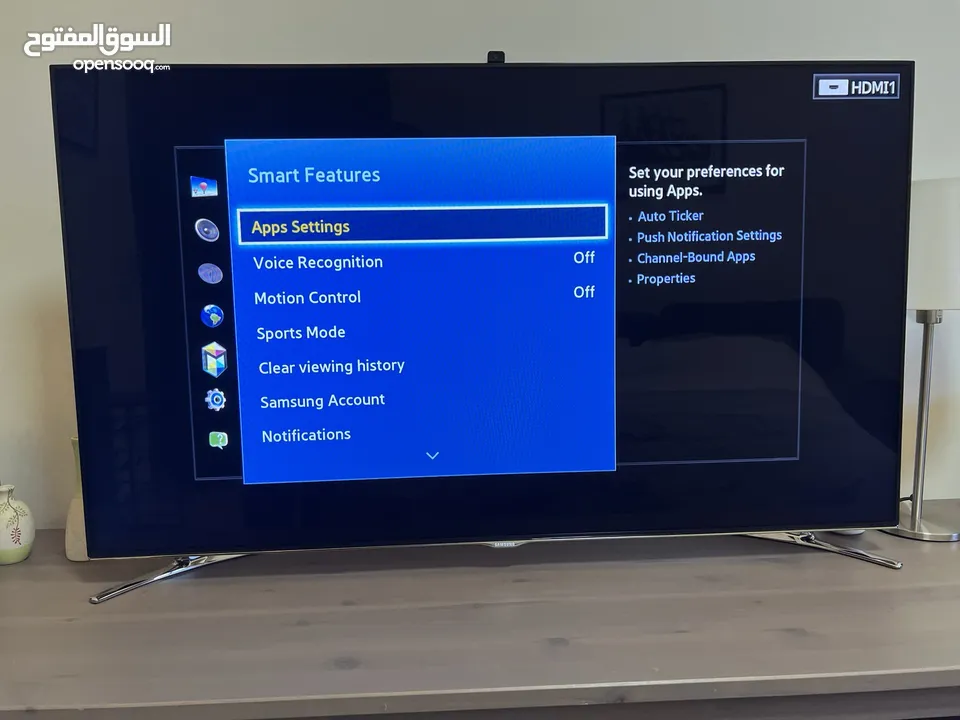 Samsung 46 inch LED 3D Smart TV