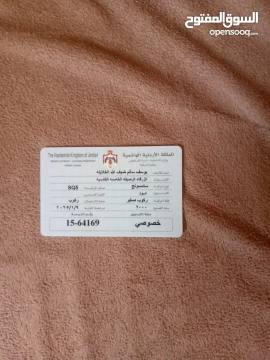 سامسونج 2000