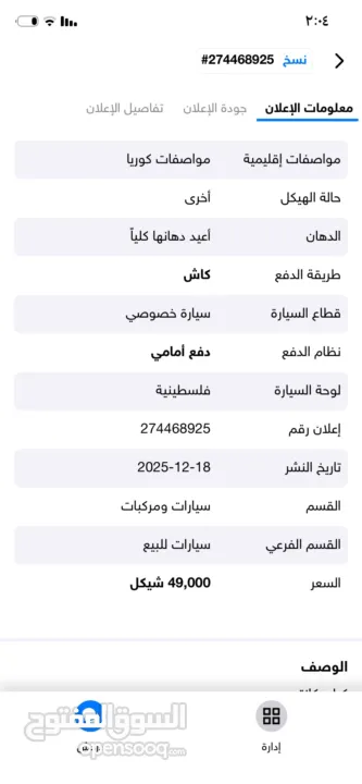 كيا.  كل شيئ موضح بصوره