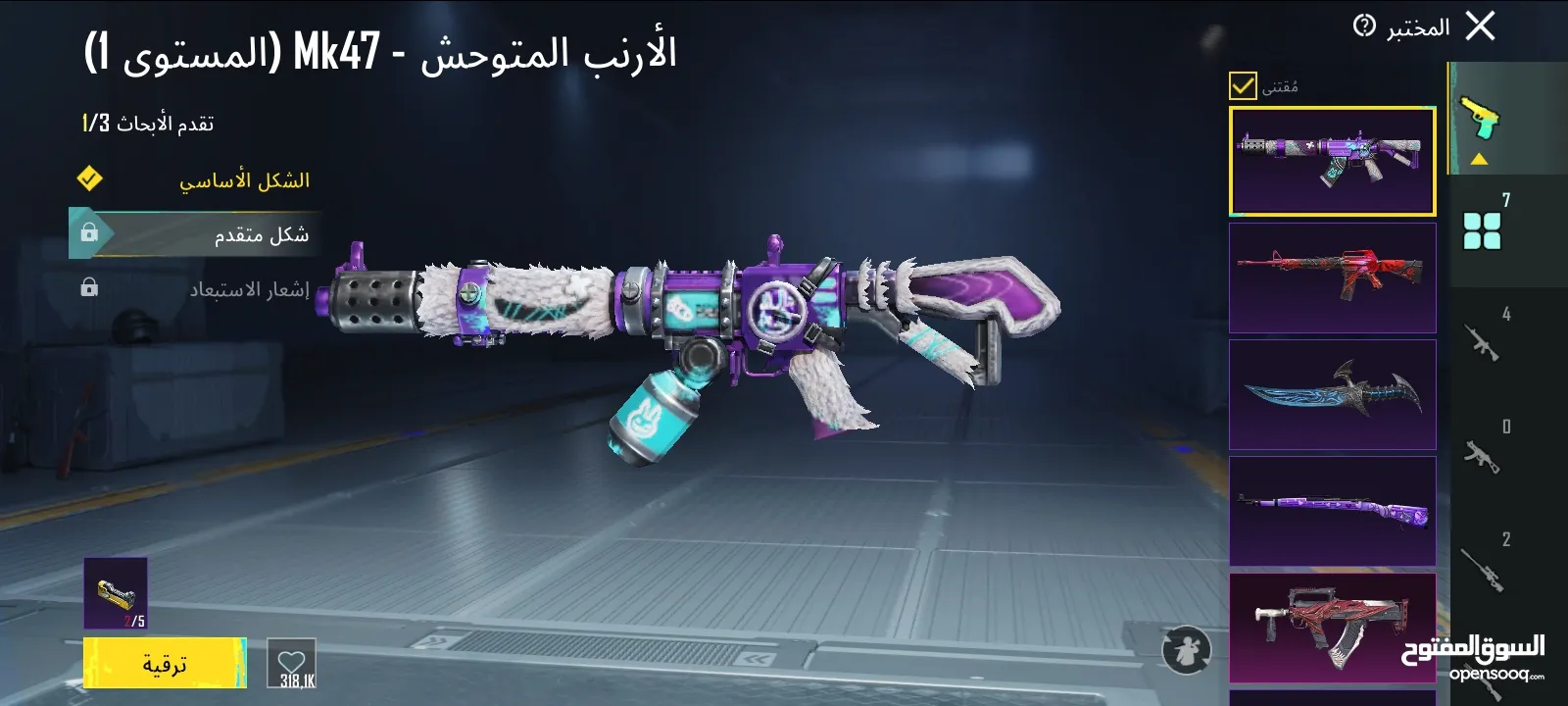 حساب ببجي ليفل 70