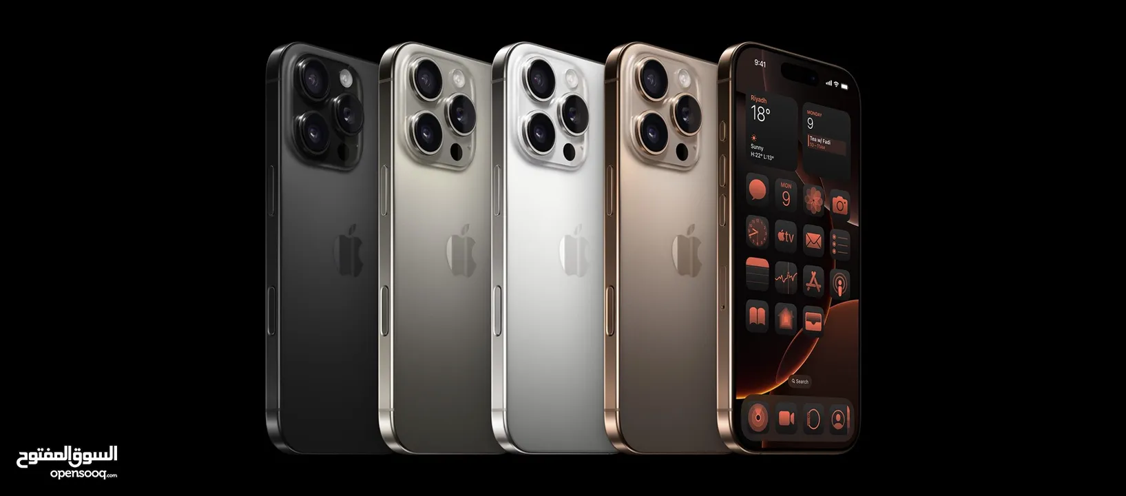 iPhone 16 Pro Max (256 GB) ايفون 16 برو ماكس جديد مسكر بالكرتونة وارد الشرق الاوسط