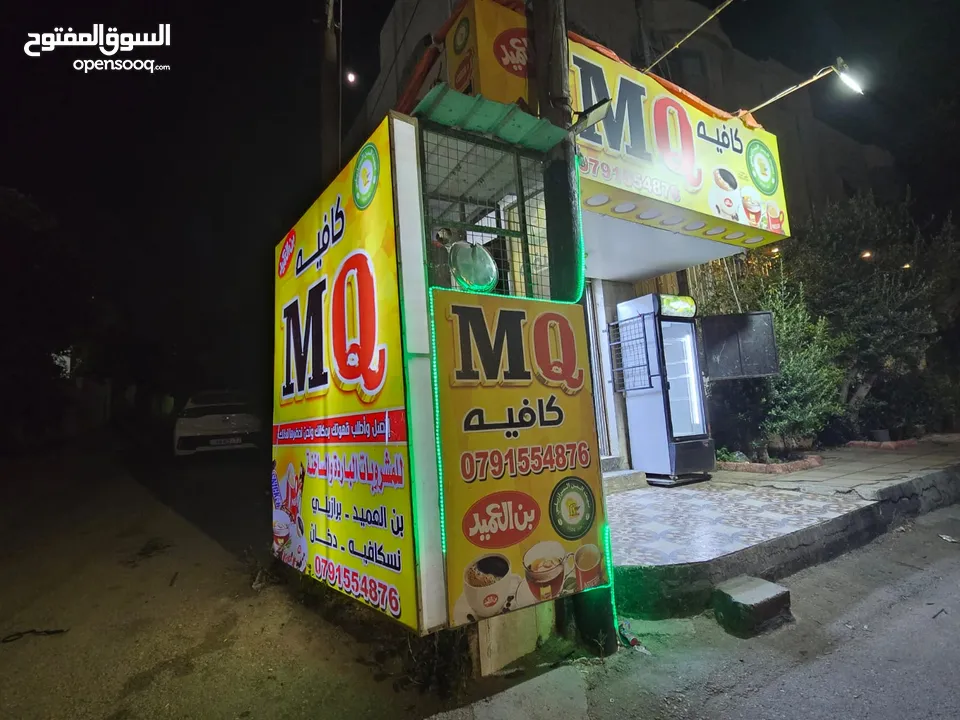 قهوة للبيع خلف اربد مول