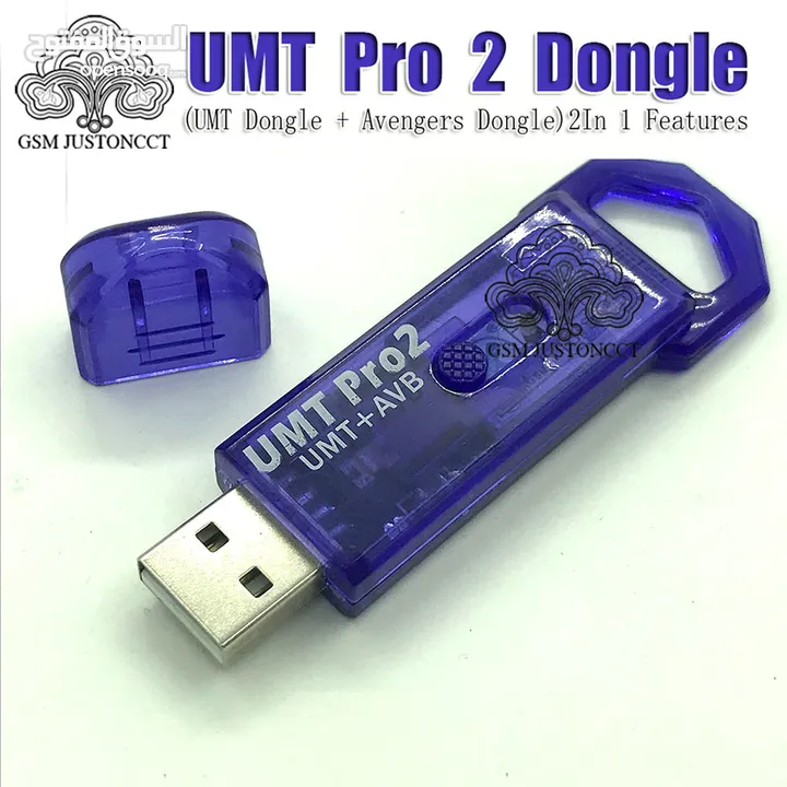 دنجل سوفت UMT PRO 2 للبيع مفعل مدى الحياه