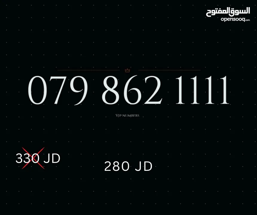 TOP ZAIN VIP NUMBERS