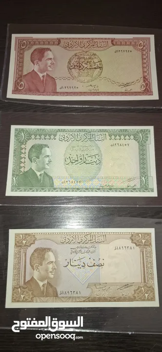 عملات أردني قديمه للبيع