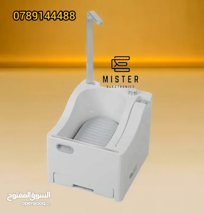 جهاز الوضوء المتنقل الجديد من مسترالكترونيكس سهل ومريح للغاية للوضوء