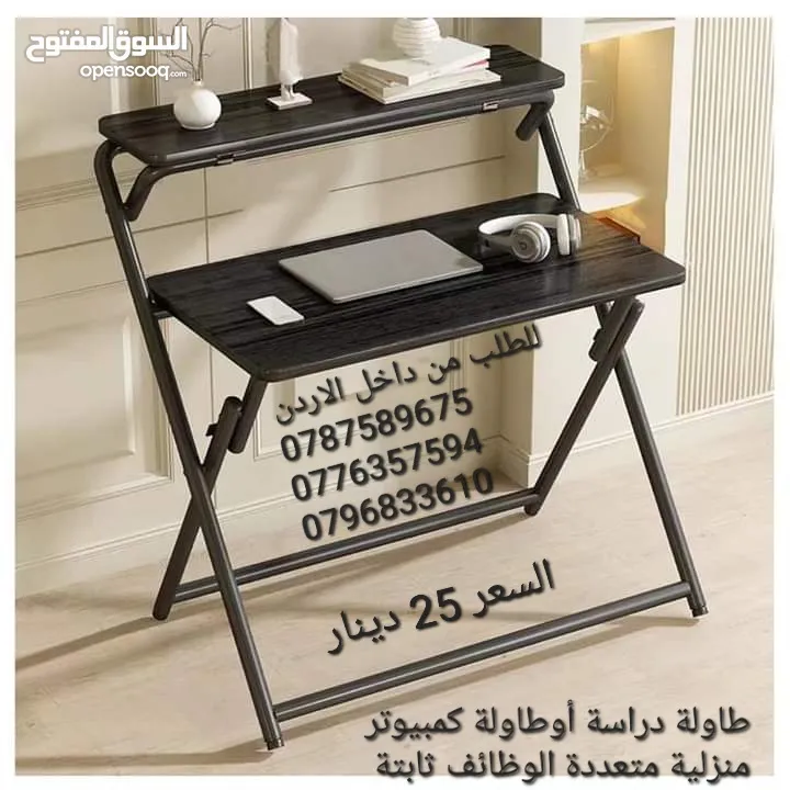 طاولة دراسة أوطاولة كمبيوتر منزلية متعددة الوظائف ثابتة وآمنة طاولة مكتب قابلة للطي . مقاس 80 × 55 ×
