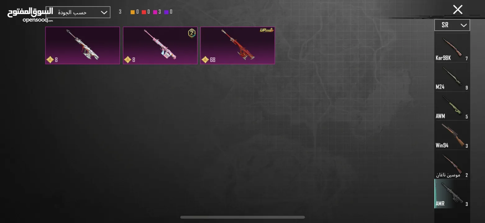 حساب ببجي موبايل النسخة العالمية من السيزون السابع