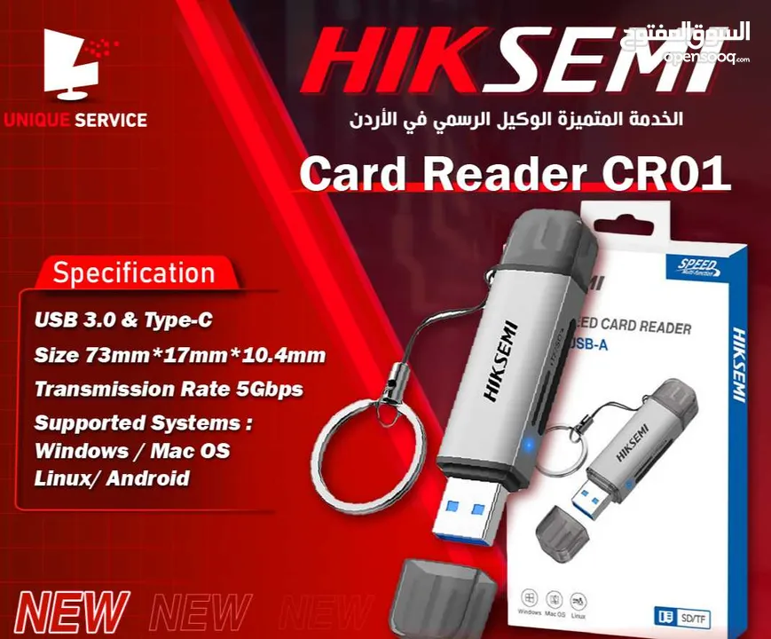 قارئ كروت ذاكرة مدخل سريع النقل من هيكسيمي Hiksemi Card Reader CR01 USB3.0 & Type-C