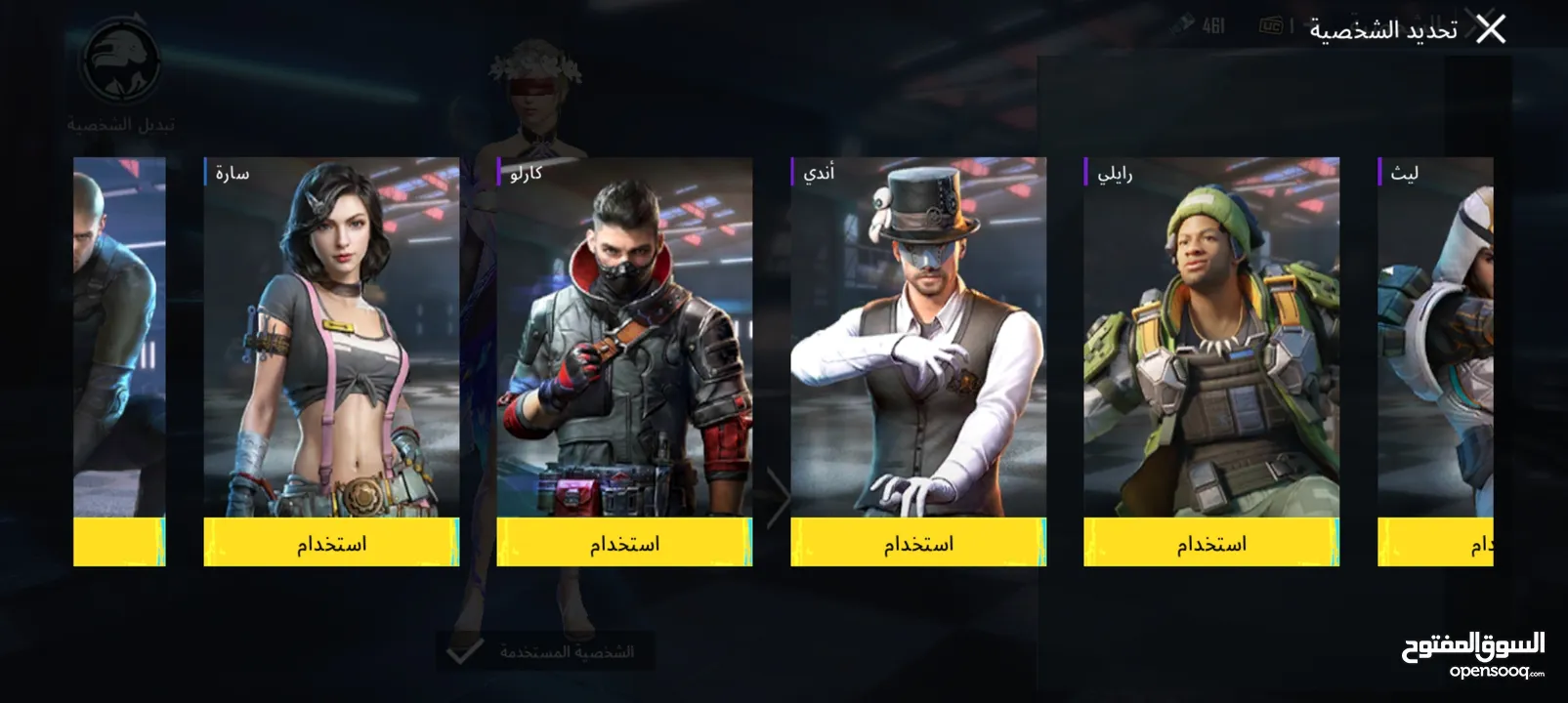 حساب ببجي للبيع اخر سيزون الخامس