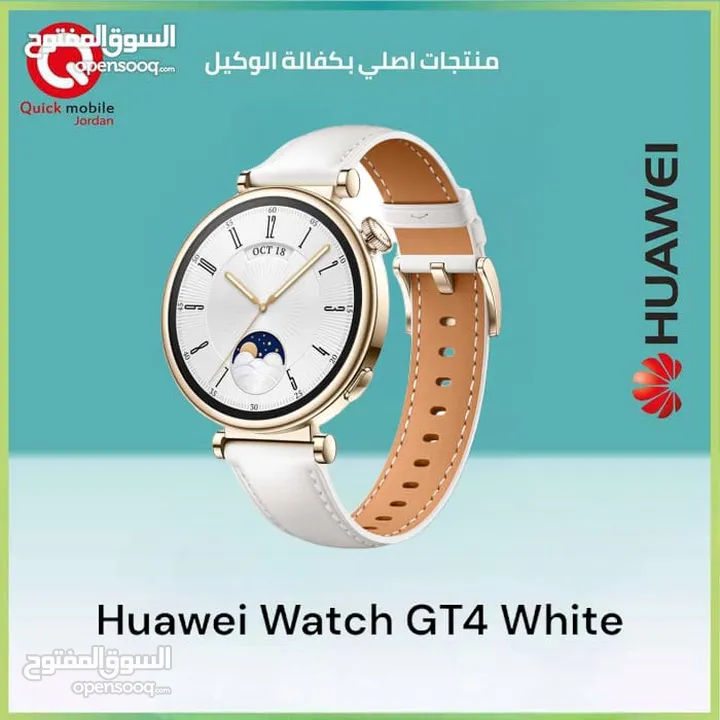 HUAWEI WATCH GT4 White NEW /// ساعة هواوي جي تي 4 لون ابيض الجديد