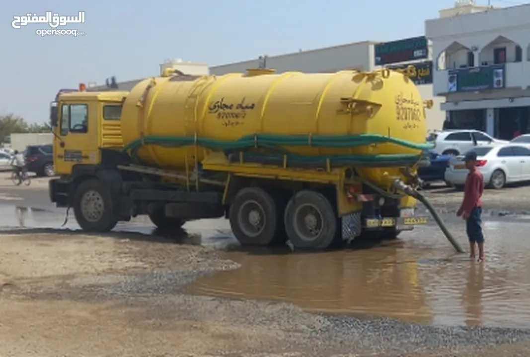 sewerage water Tank شفط مياه مجاري نظف بلوا