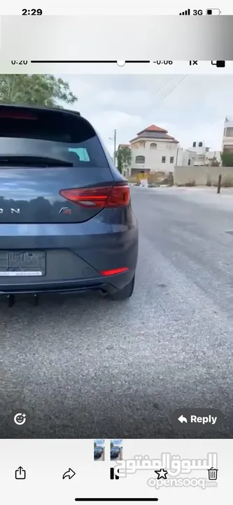 Seat lion FR