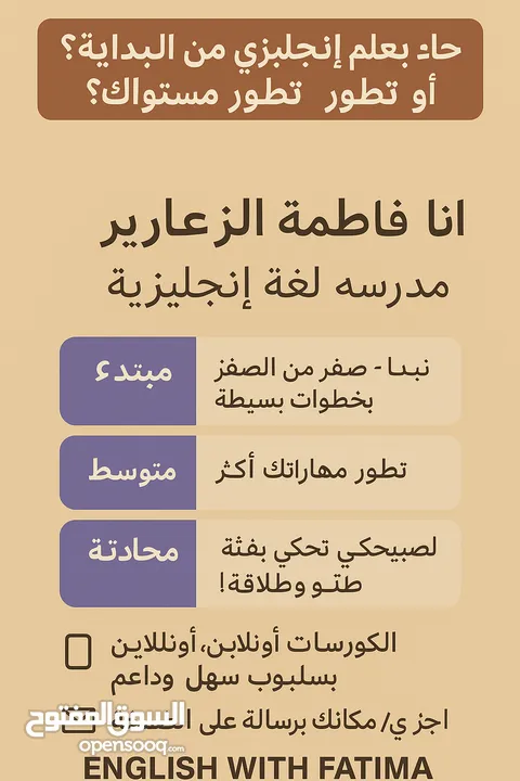 دروس خصوصي ودورات تدريبية