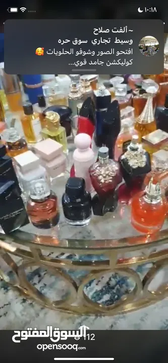 عطور تستر ماركات اصليه