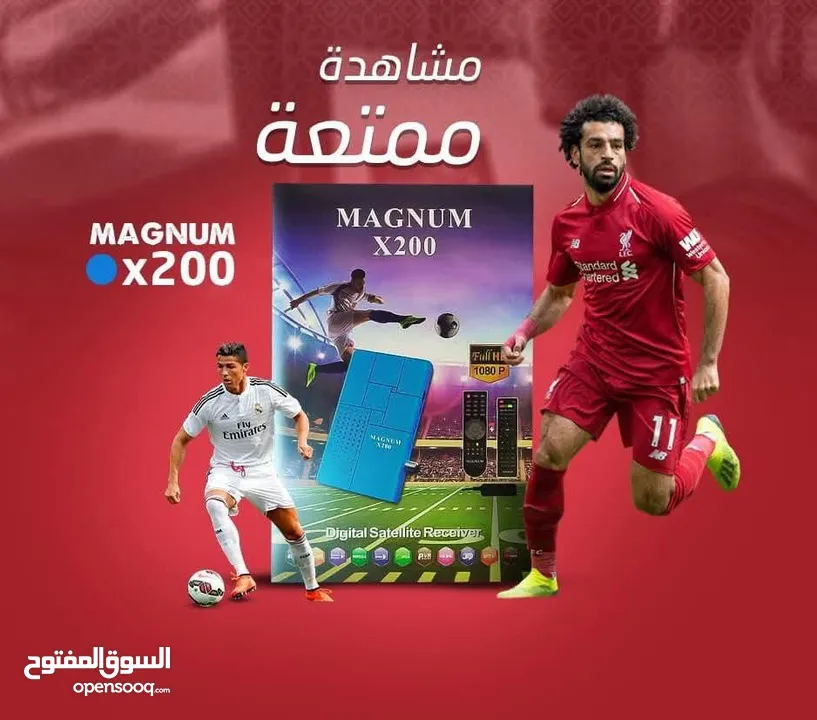 رسيفر MAGNUM  200 معالج قوي جميع قنوات being sport و OSN و YES اكتر من 40 قناة للاطفال 4800 قناة