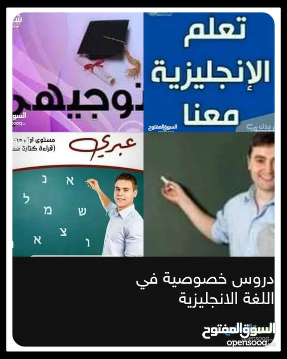 مركز تعليمي للضمان