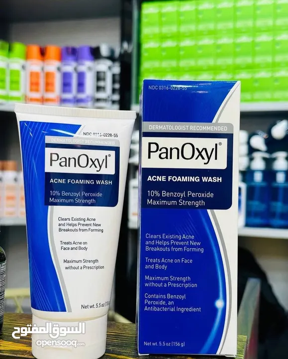 Panoxyl Acne   الغسول لي ح يغير بشرتك م اول اسبوع   الاصلي   غسول بانوكسيل