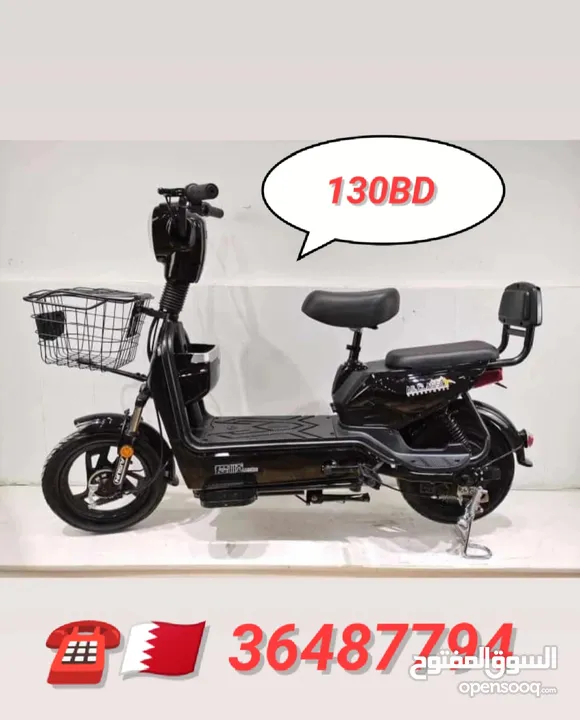 e scooter discount offers available and fixing available your home door