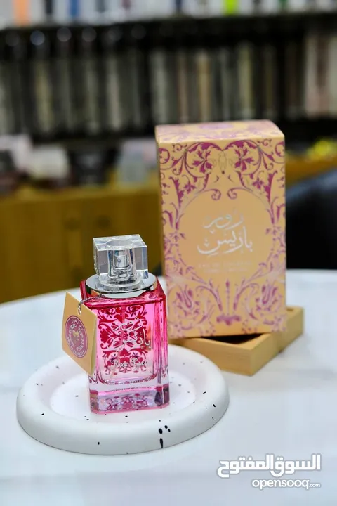 عطور منوعة