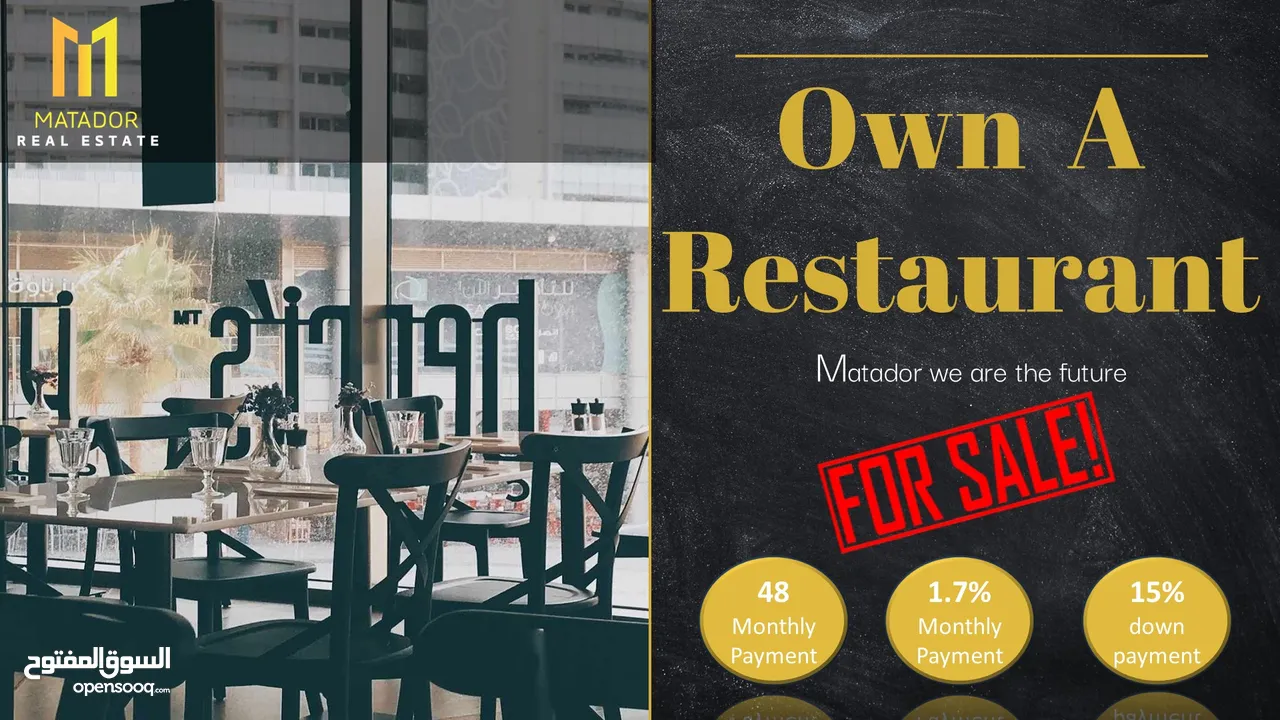 عرض خاص جدا استلم مطعم في الحال بامارة أبوظبي بدفعة مقدمة 20% (للبيع)