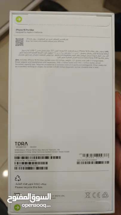 IPHONE 16 PRO MAX 1TB / عربي وارد شرق    اوسط / للبيع بسعر مميز جدا