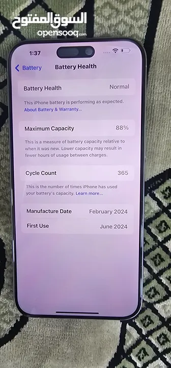 15 pro max للبيع