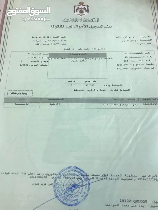 استوديو للبيع خلف سيتاون السابع