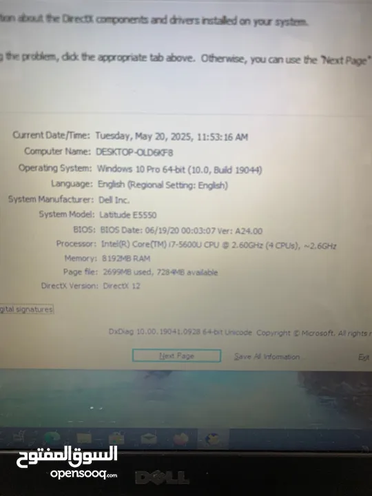 لاب توب ديل core i7/199