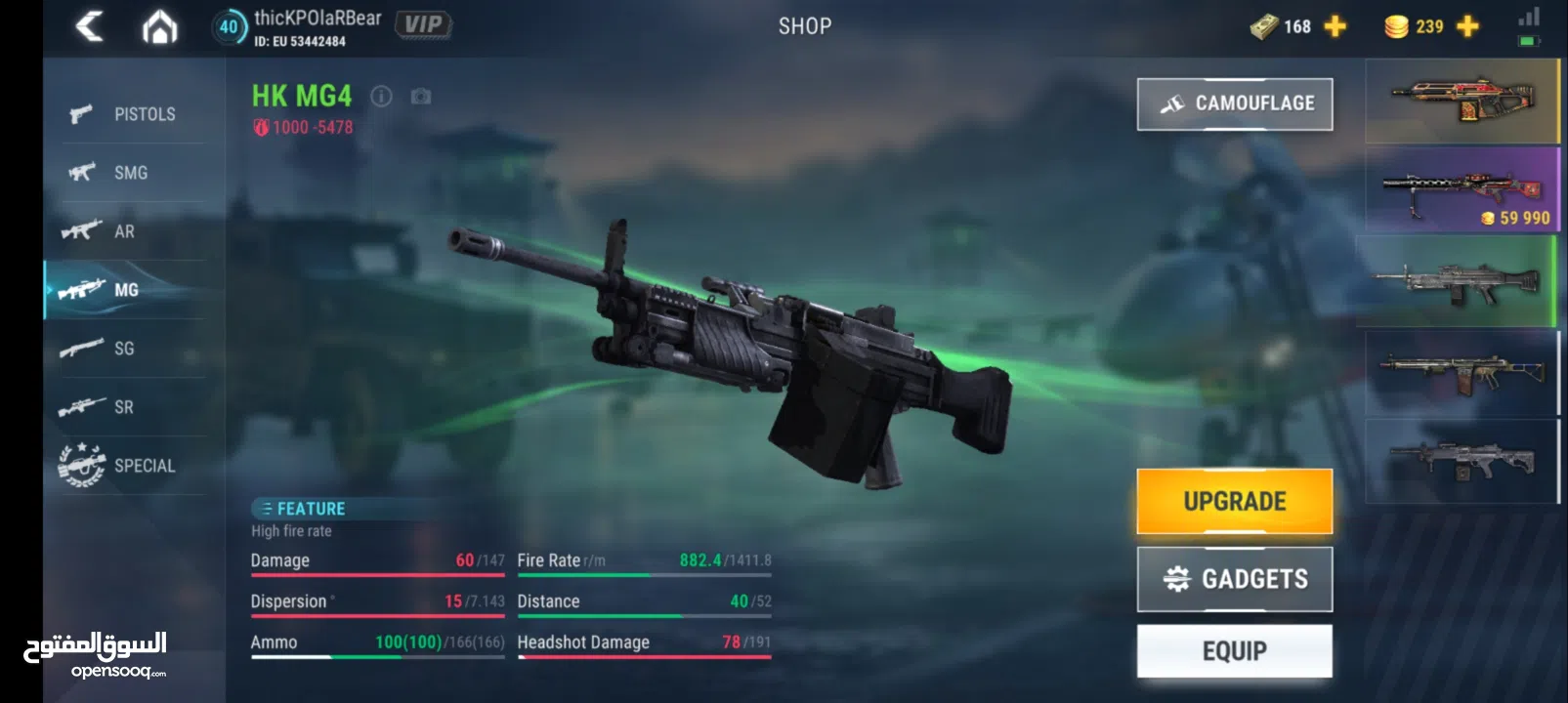 حساب لعبة Modren strike online