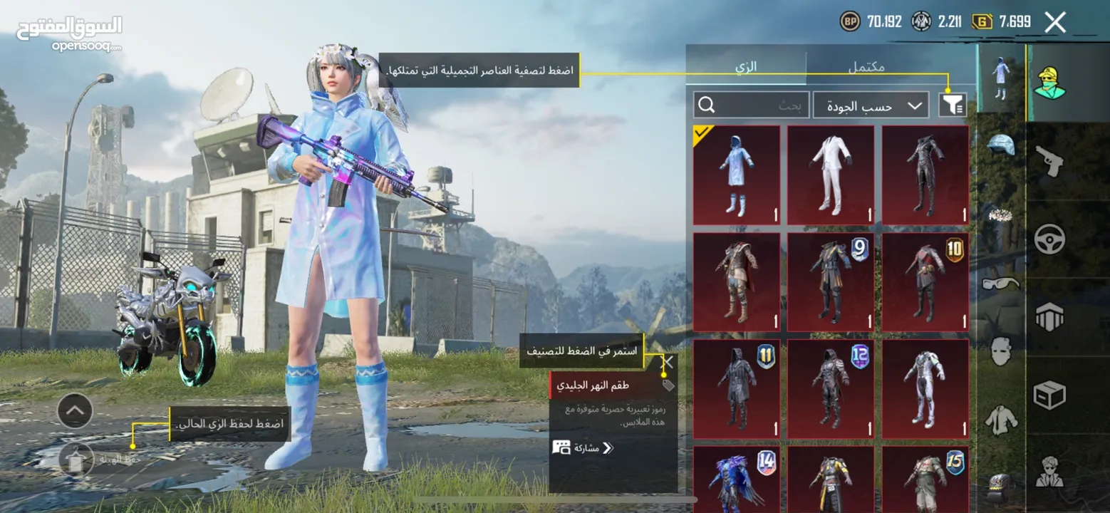 حساب ببجي قوي