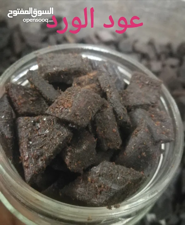 عروووووض ع عطور والبخور لتواصل ع رقم